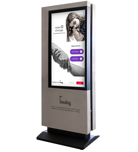 charity kiosk
