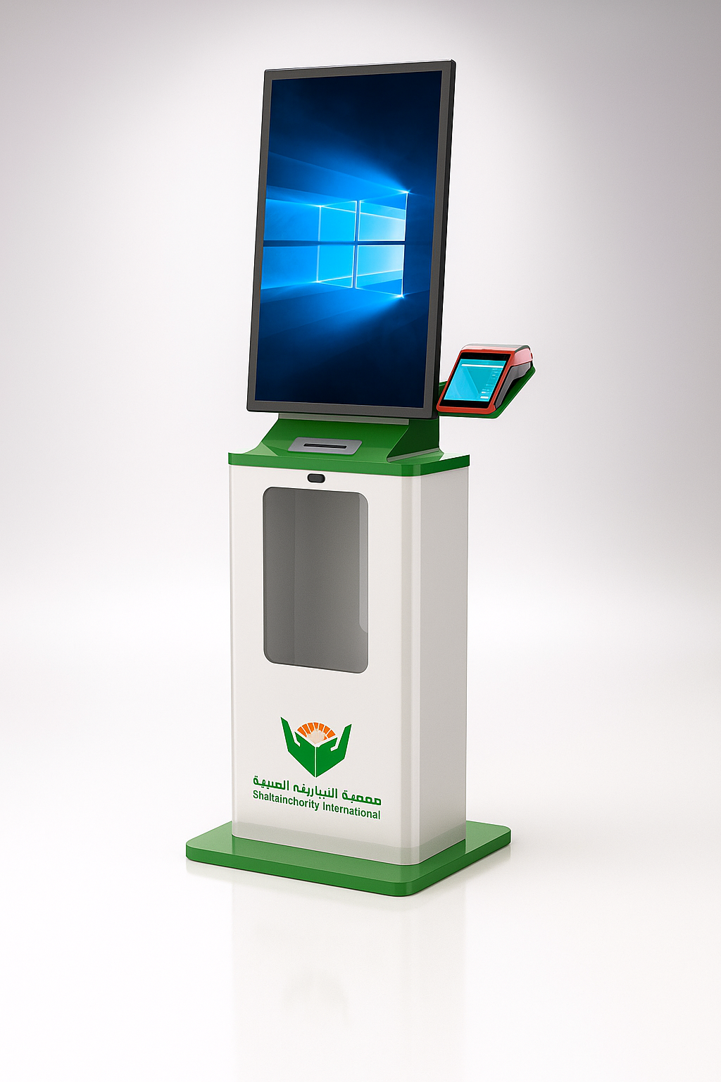 sharjah charity kiosk machine