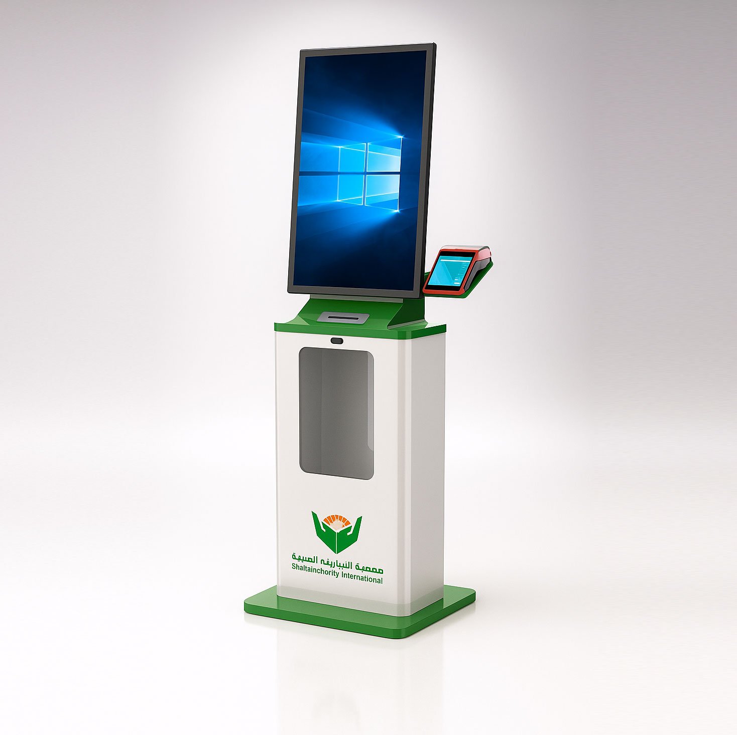 sharjah charity kiosk