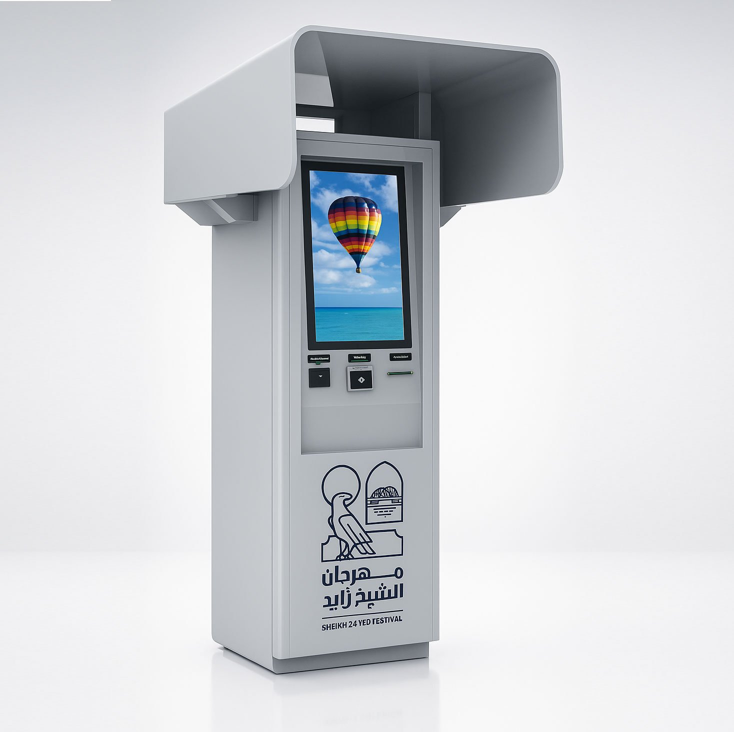 sheikh zayed festival ticketing kiosk machine
