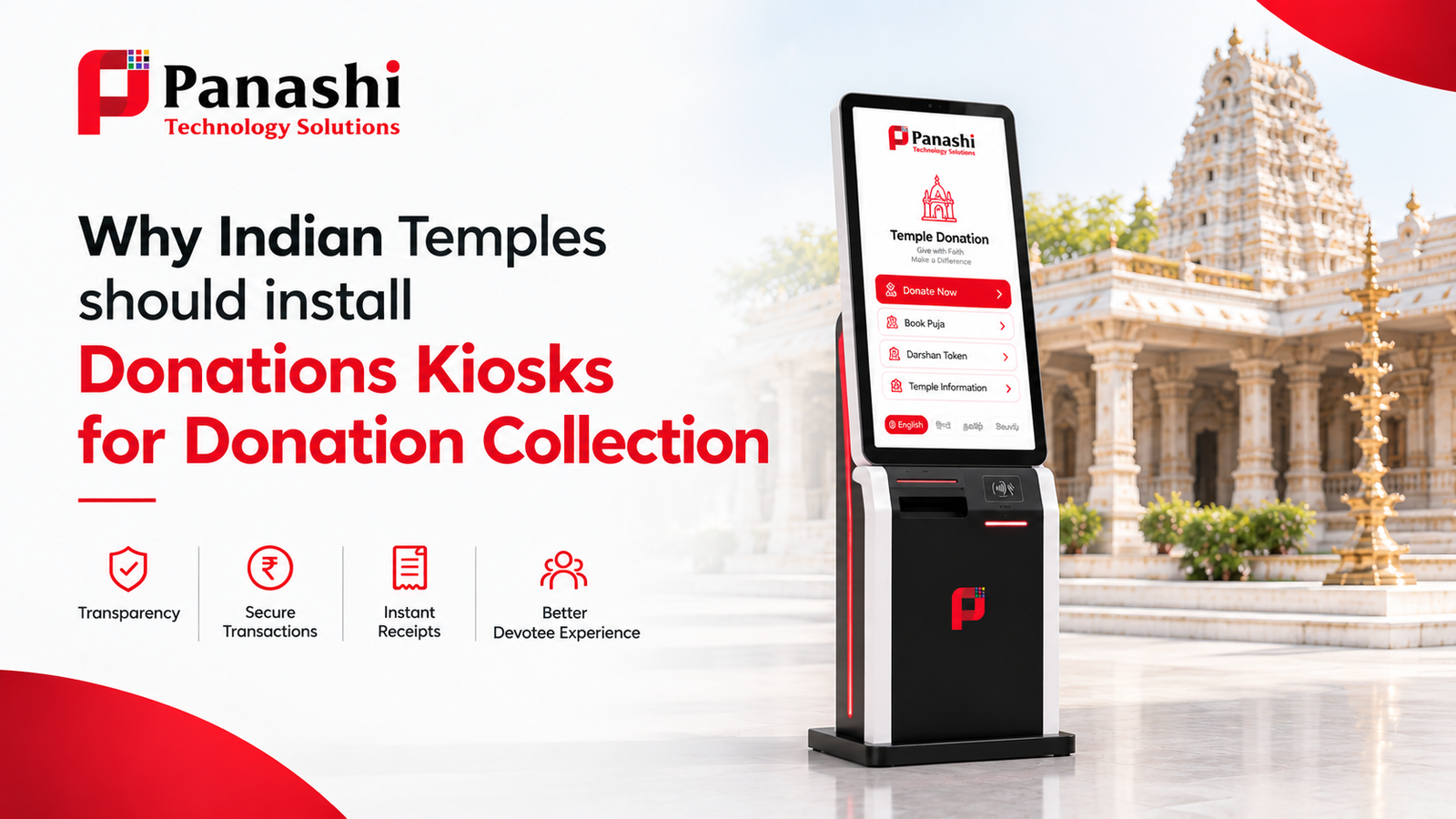 Why Indian Temples should install Donations Kiosks for Donation Collection